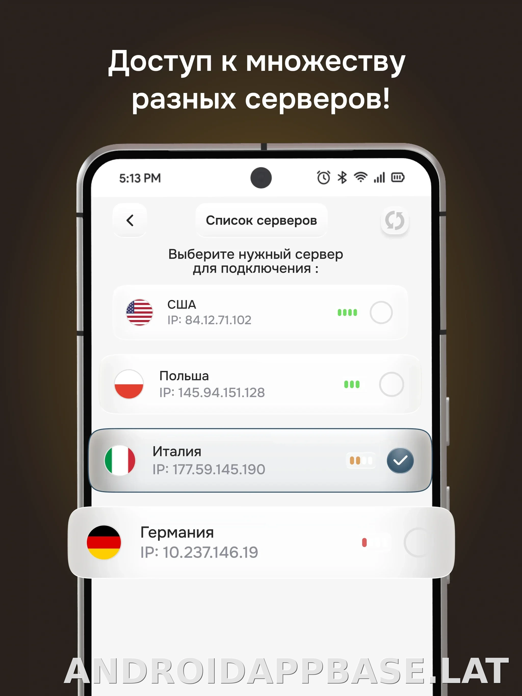 Батя скриншот 7