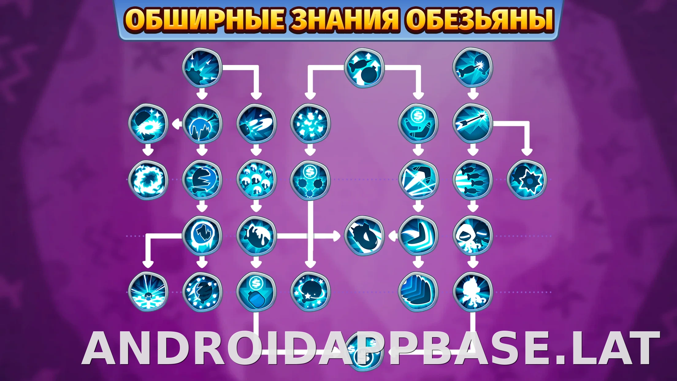 Bloons TD 6 скриншот 1