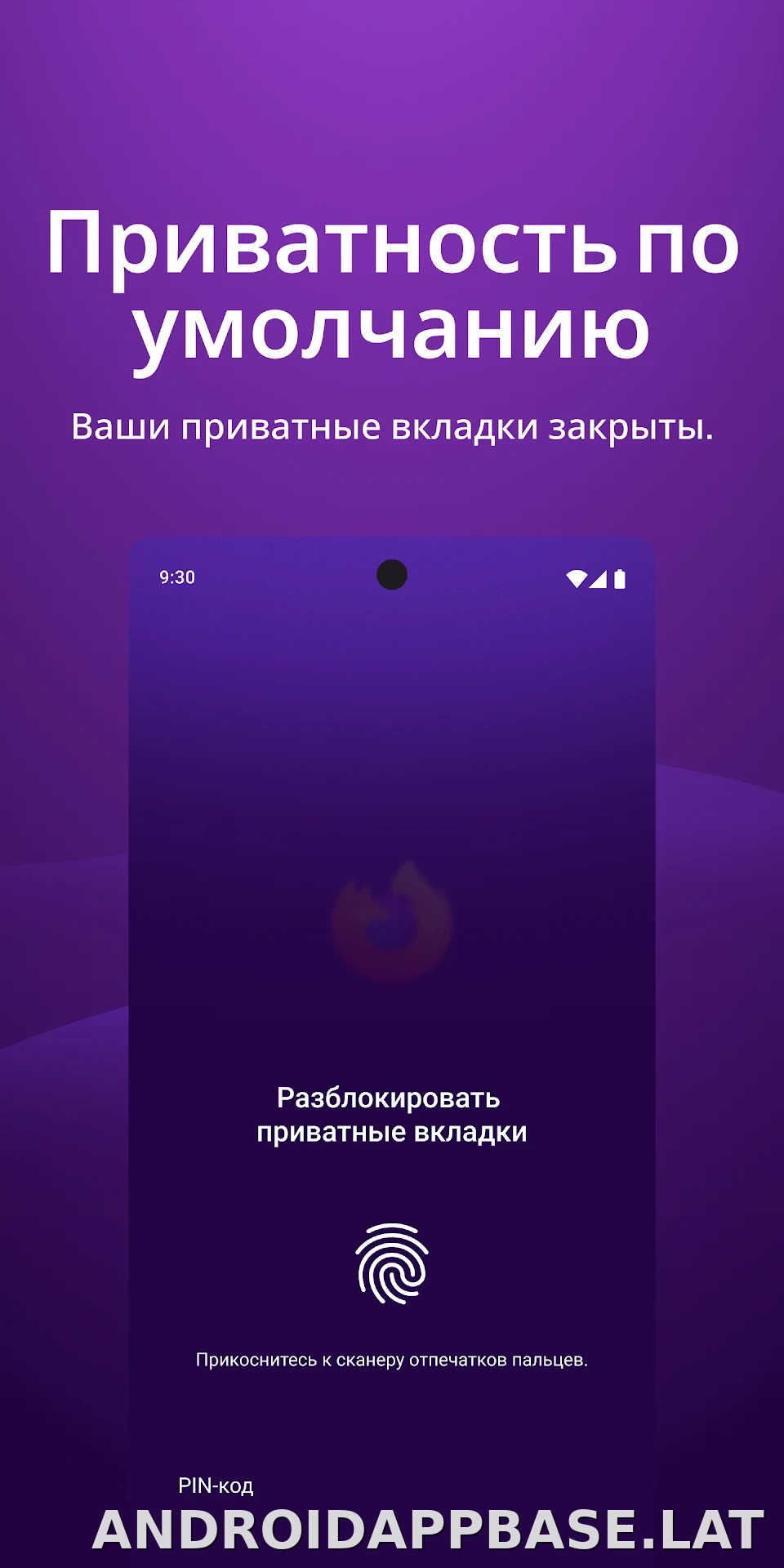 Браузер Firefox скриншот 3