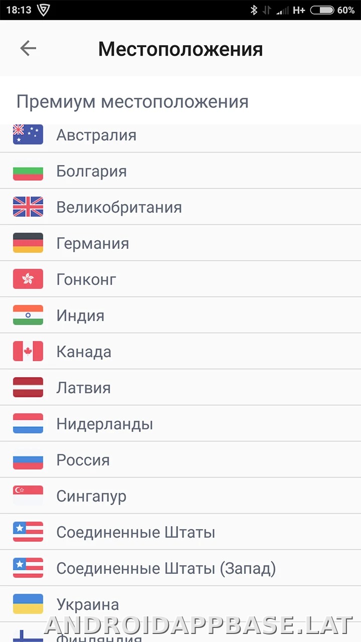 Browsec скриншот 2