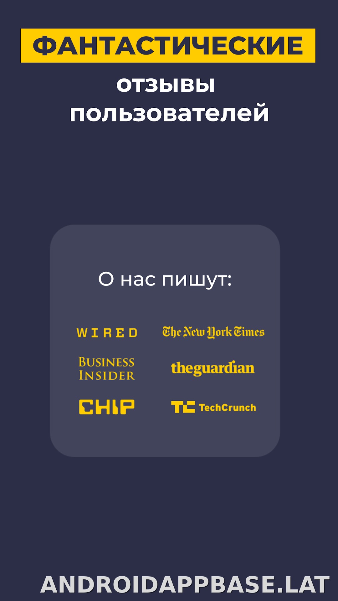 CyberGhost скриншот 6