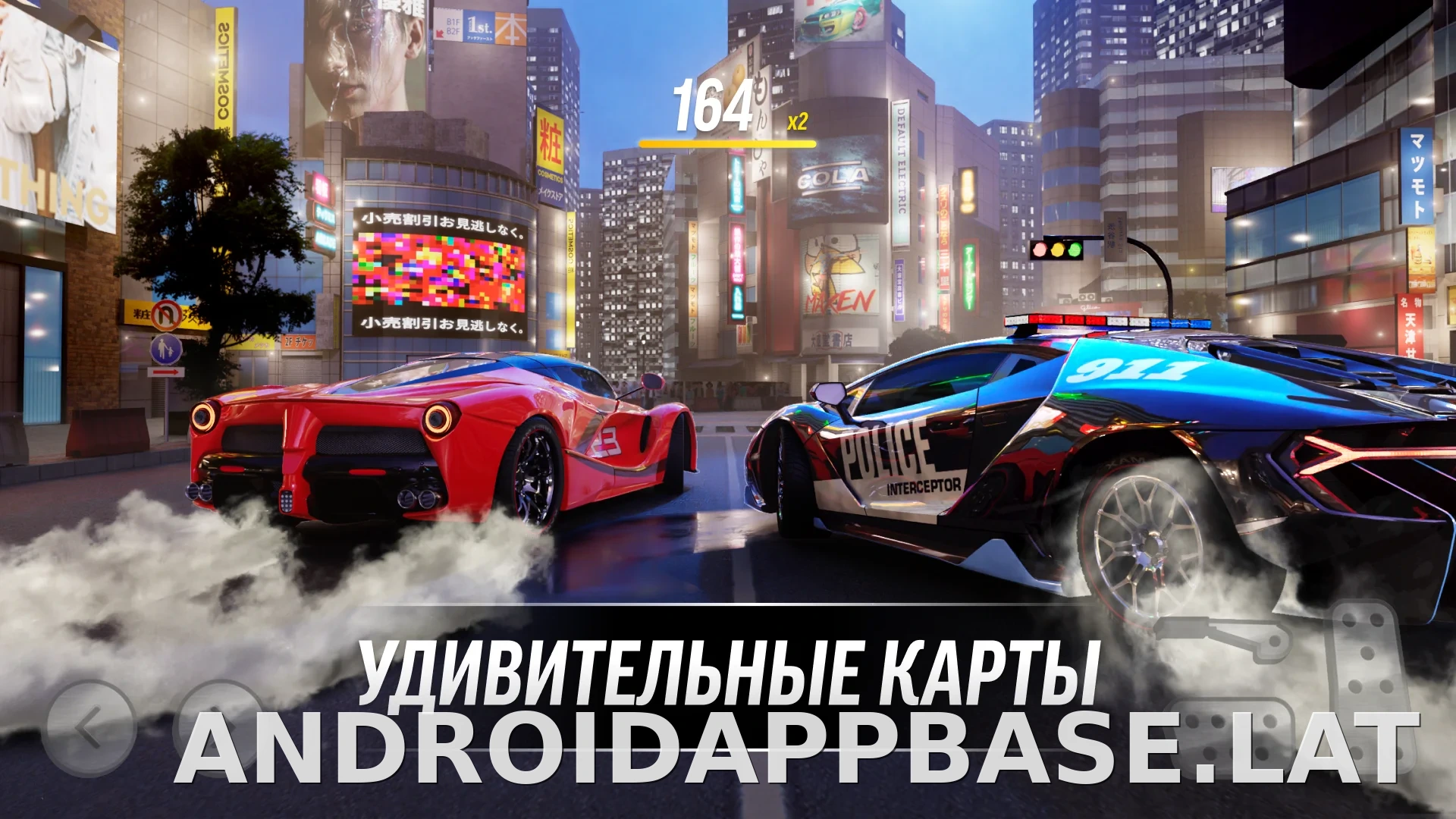 Drift Max Pro скриншот 4