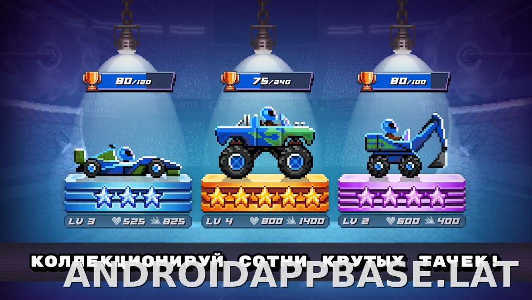 Drive Ahead! скриншот 3