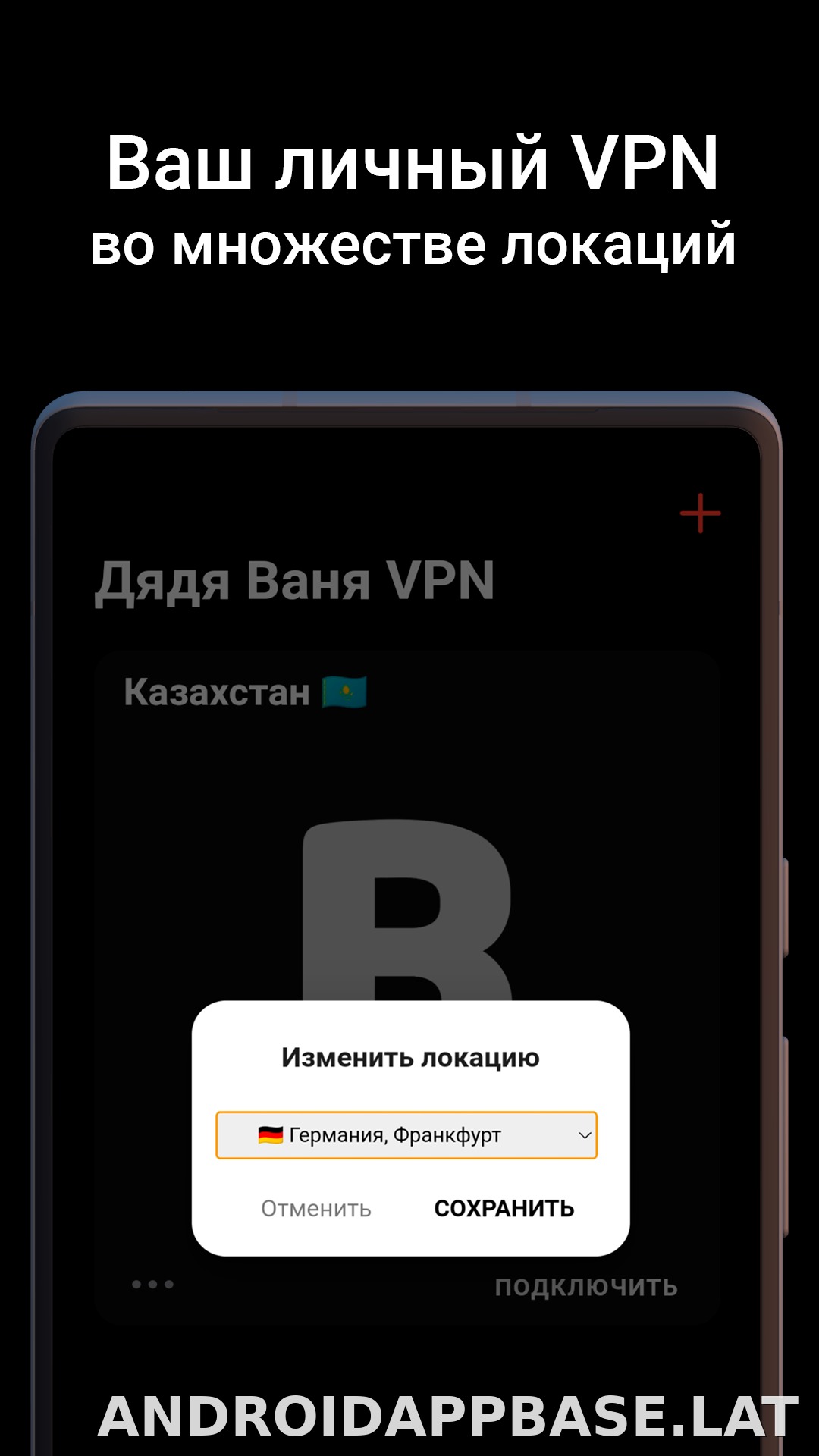 Дядя Ваня скриншот 2