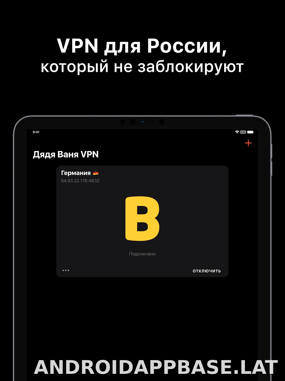 Дядя Ваня скриншот 5