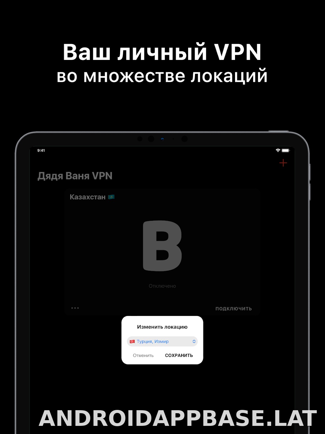 Дядя Ваня скриншот 6