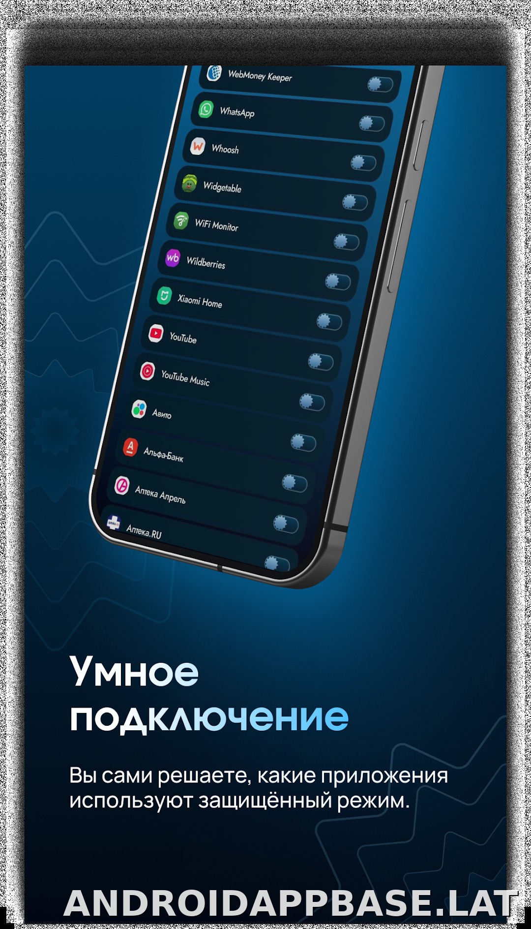 EJX скриншот 4