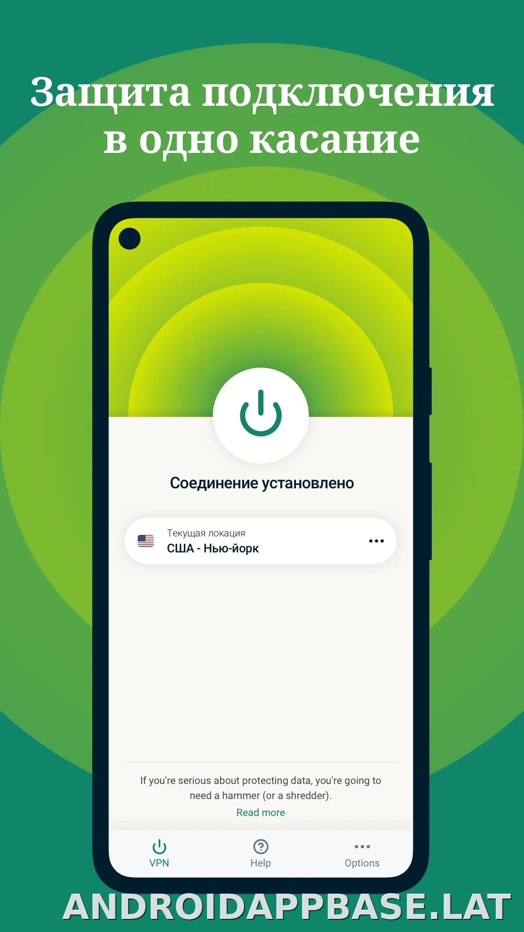 Express скриншот 1