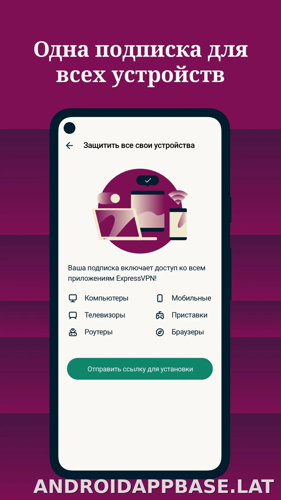 Express скриншот 4