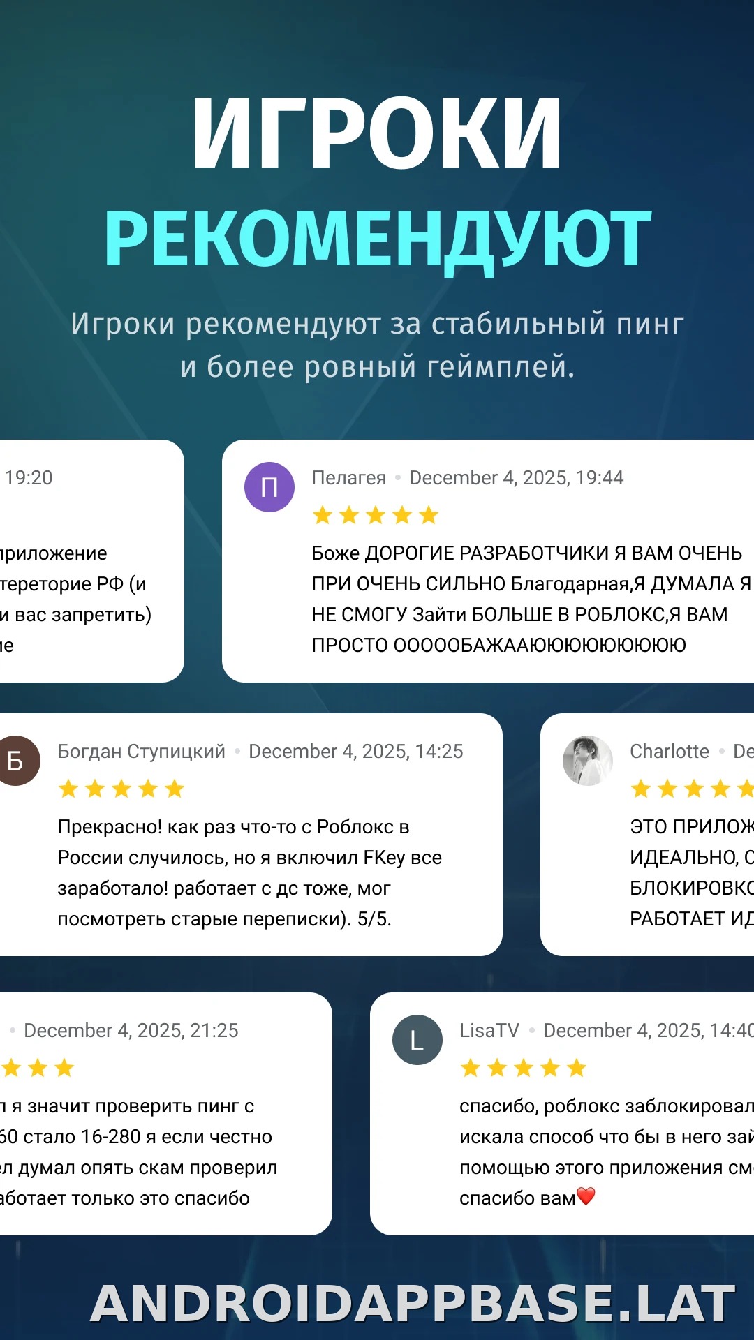 FKey скриншот 3