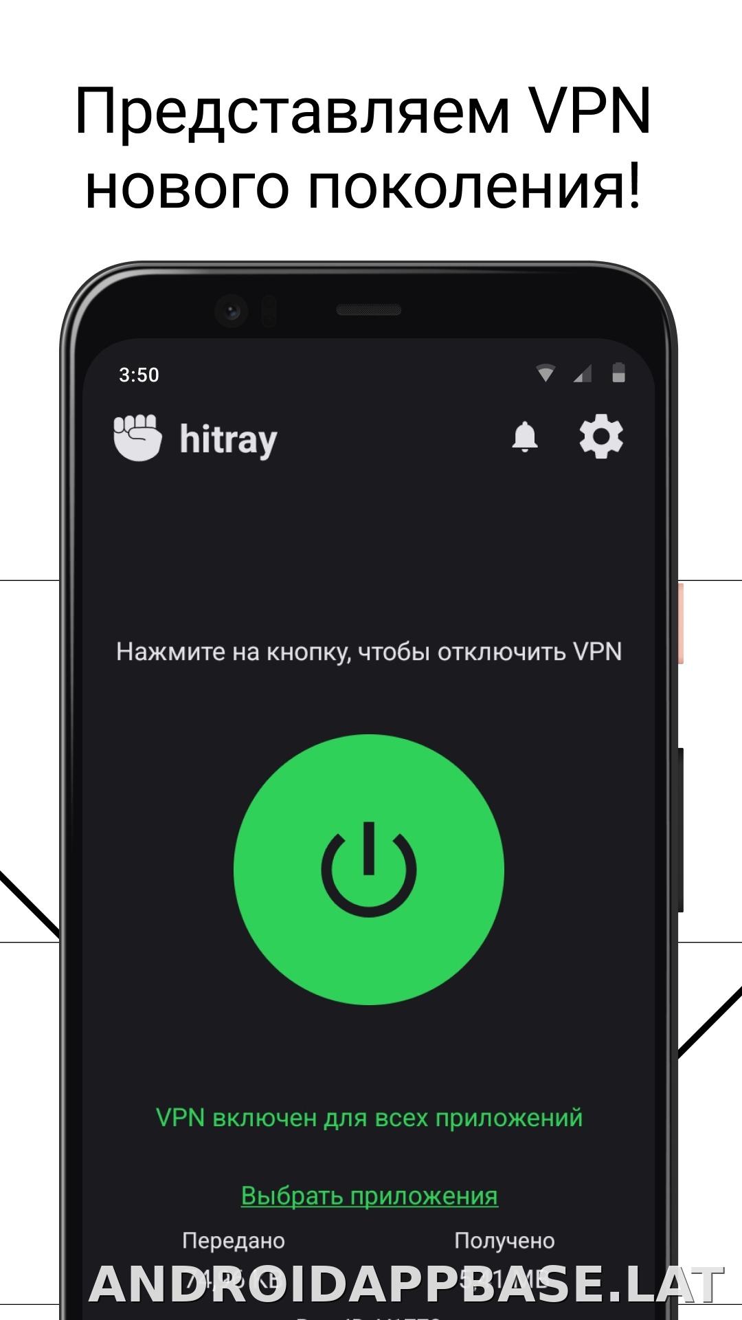 HitRay скриншот 1