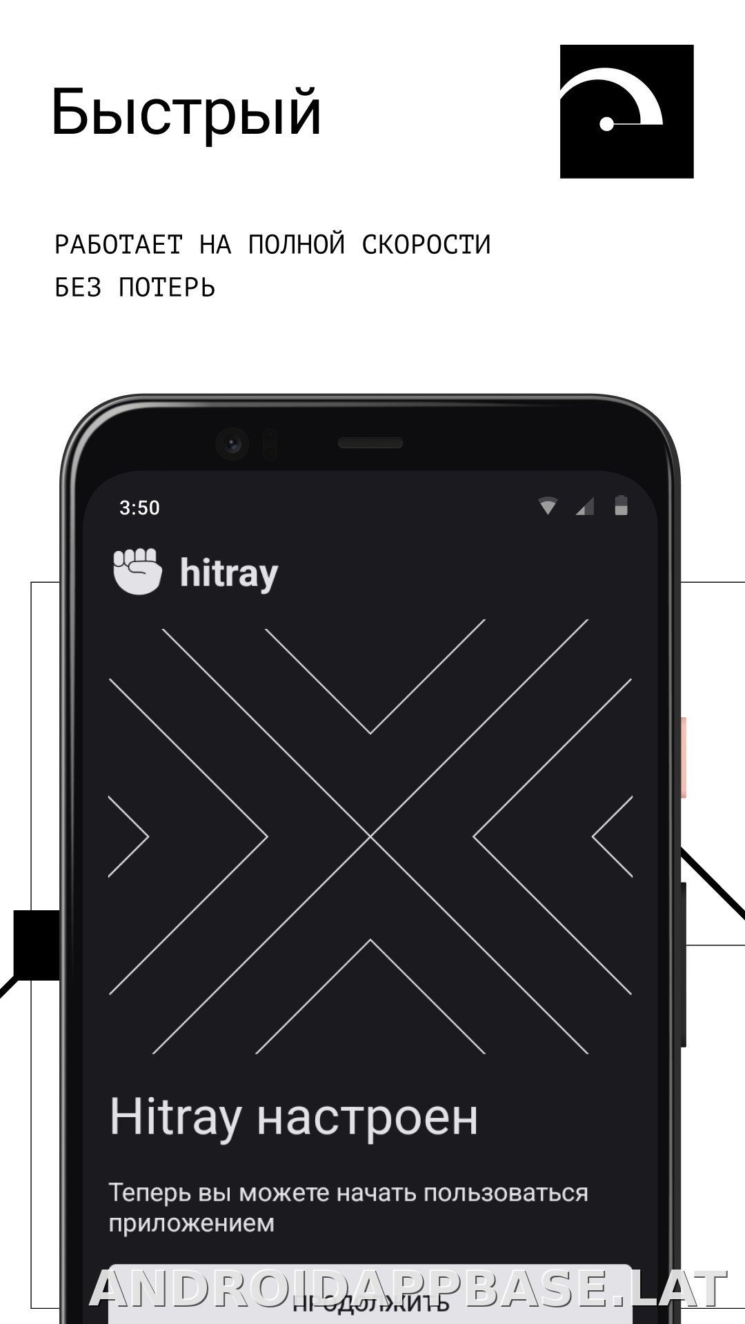 HitRay скриншот 2