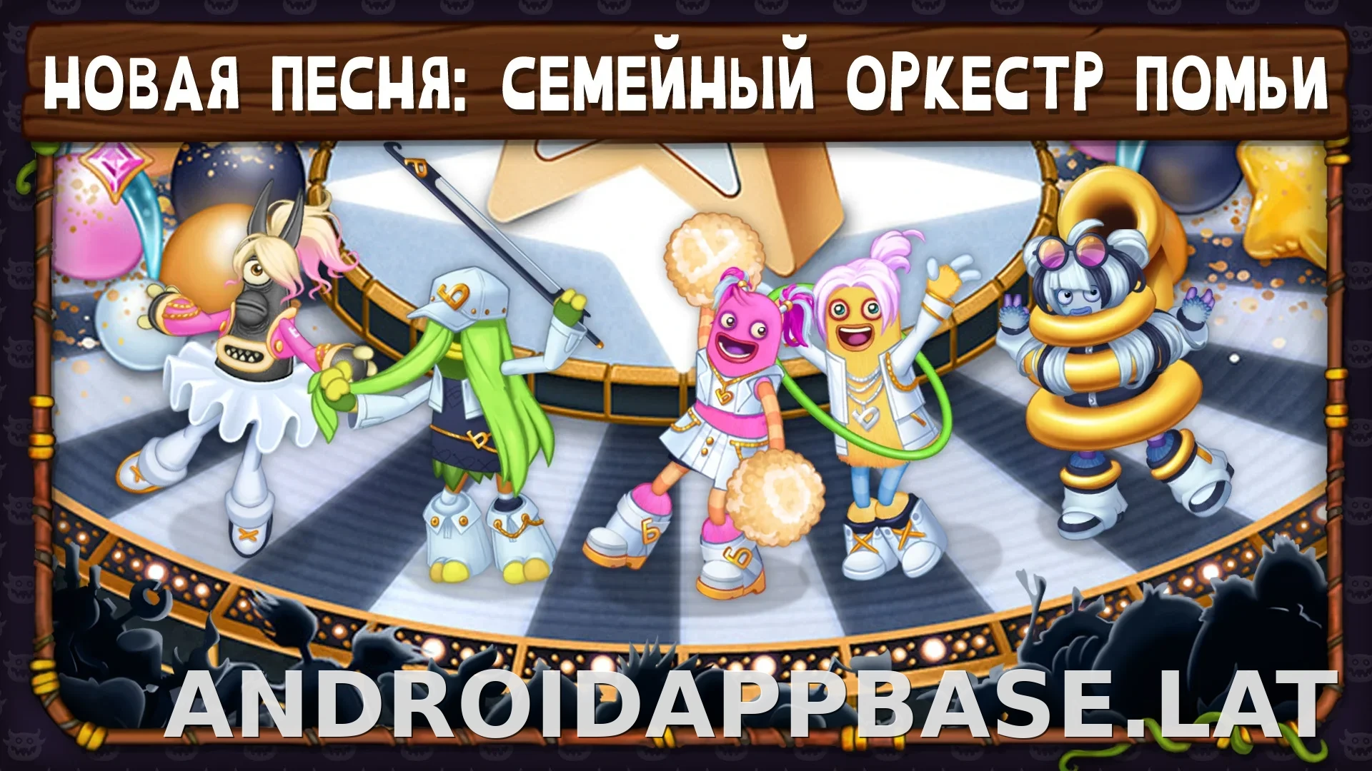 My Singing Monsters скриншот 6