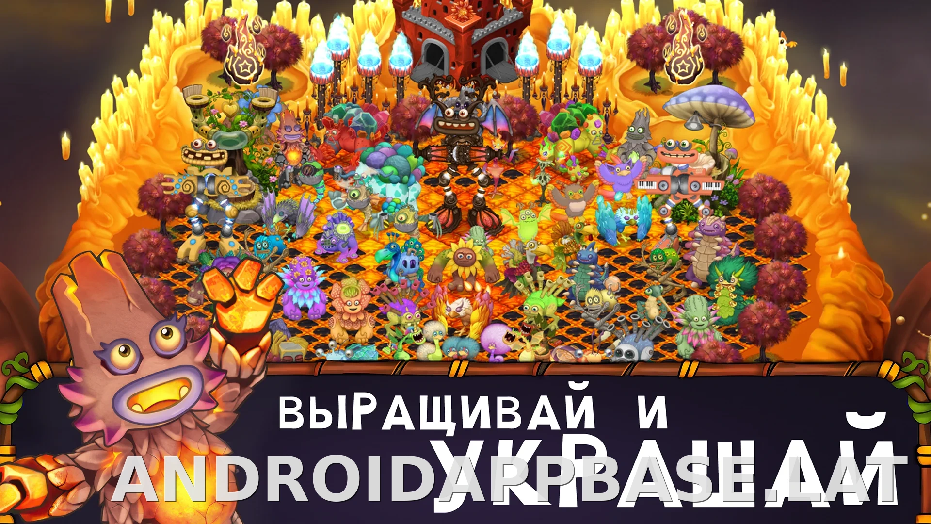 My Singing Monsters скриншот 2