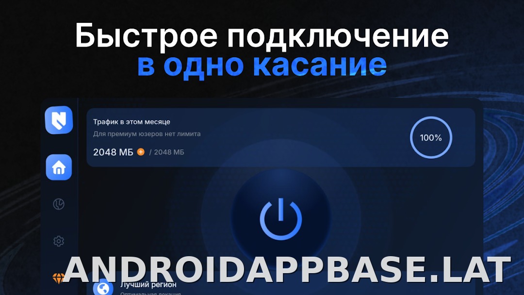 Nash скриншот 4