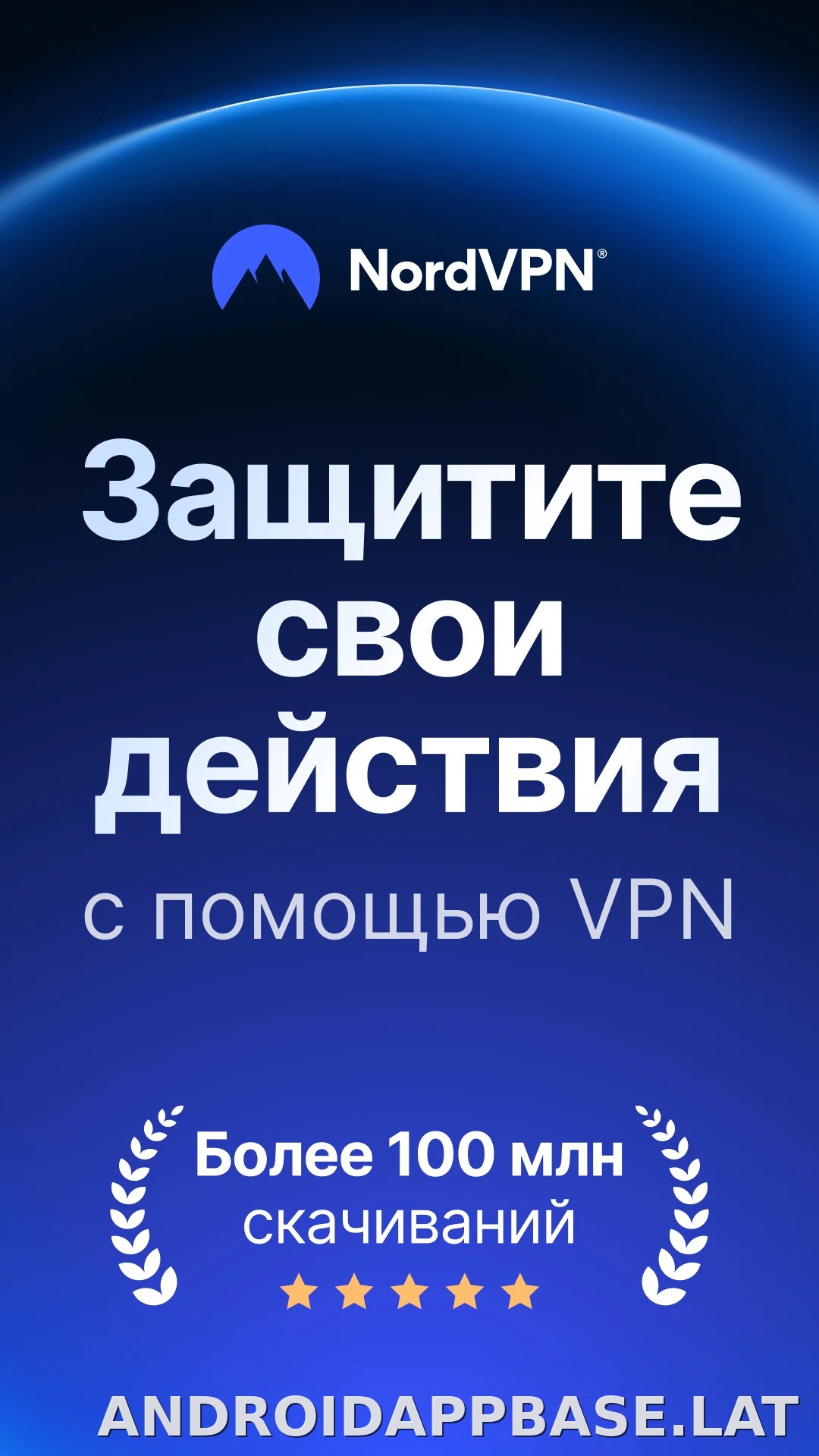 Nord скриншот 1