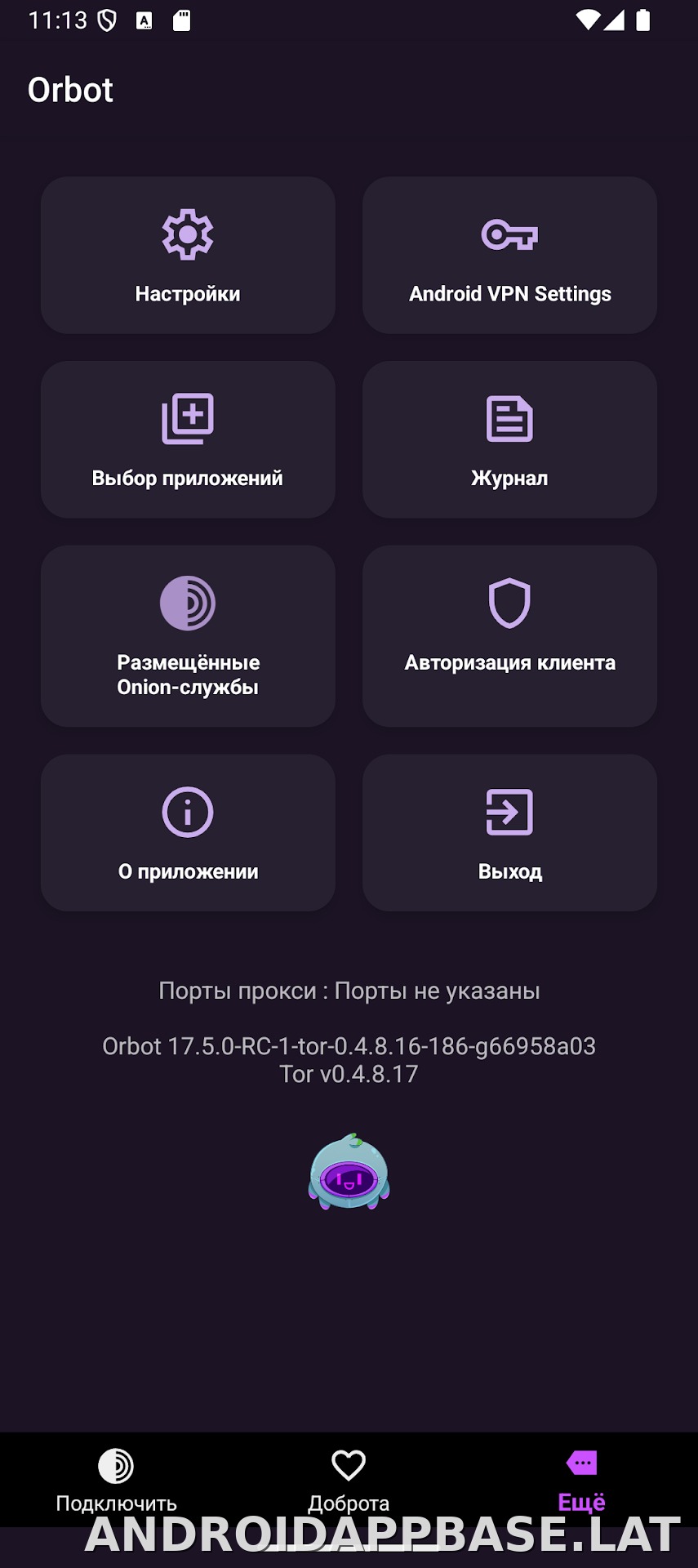 Orbot скриншот 4