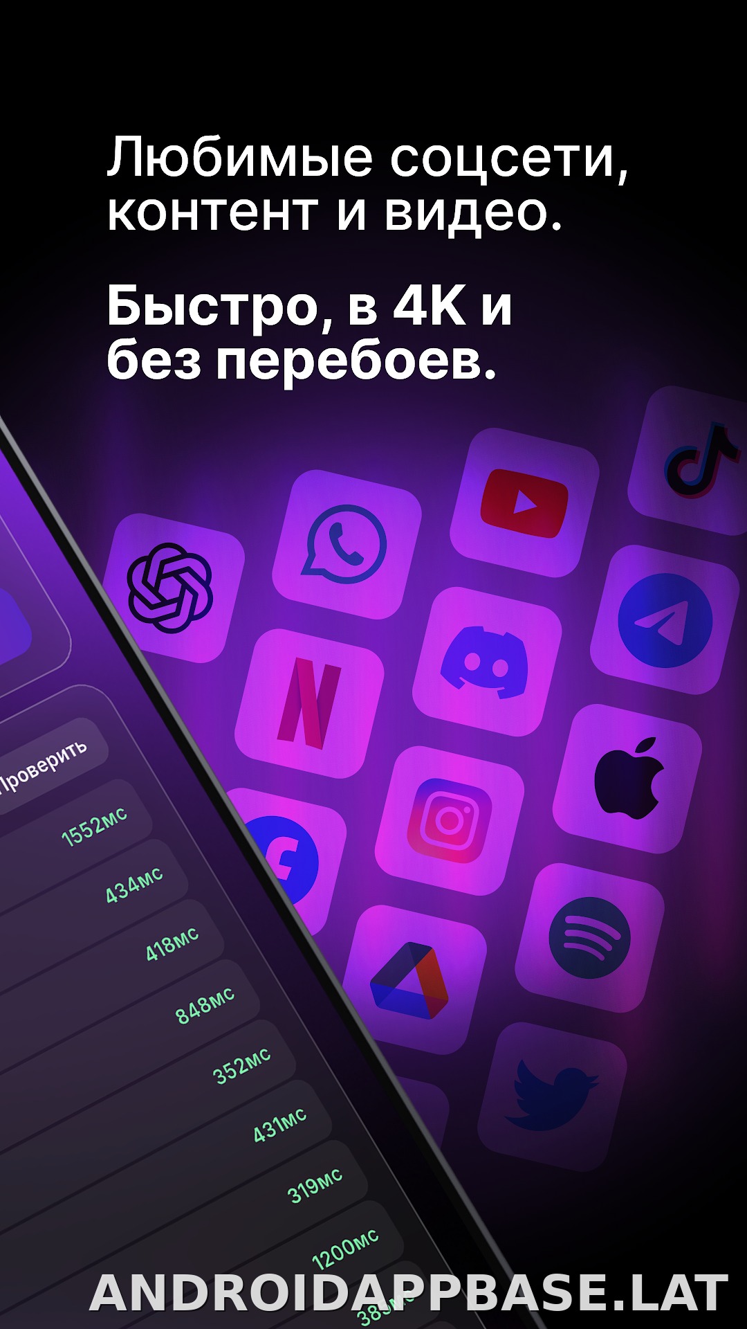 Pipl скриншот 3