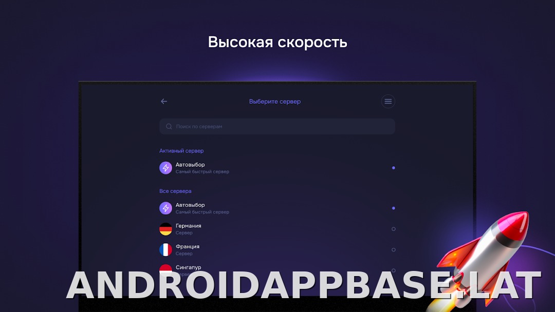 Pipster скриншот 6