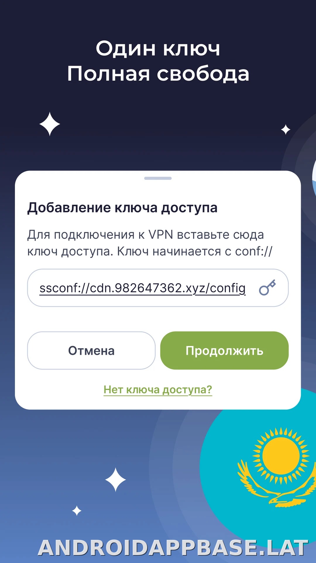 Planet скриншот 5