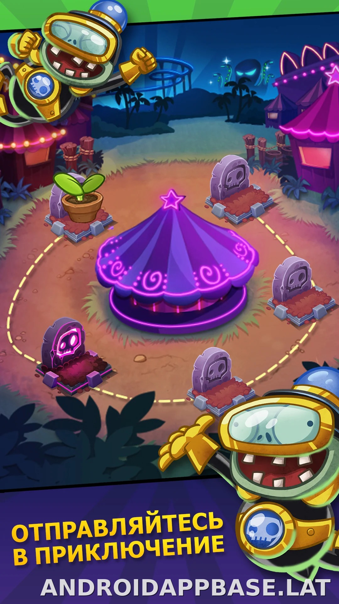Plants vs Zombies Heroes скриншот 4