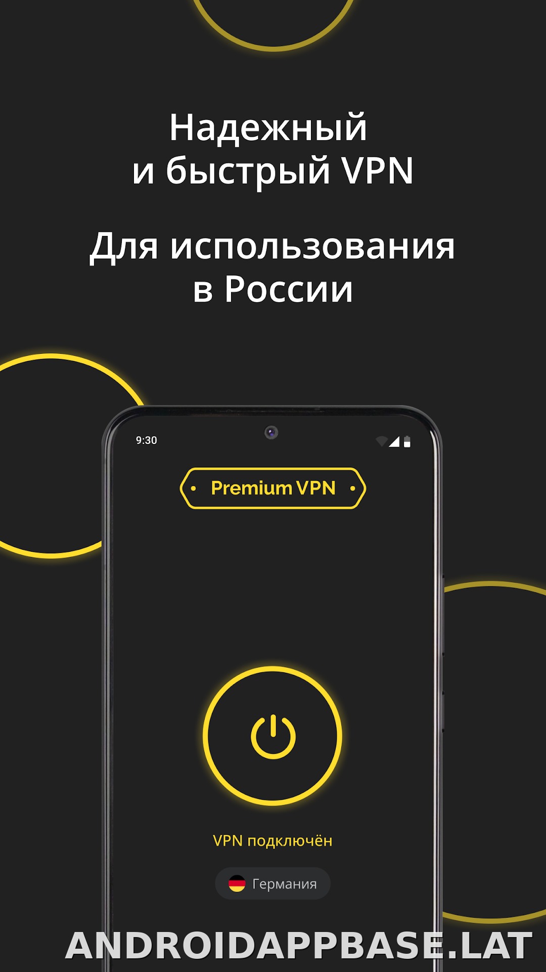 Premium скриншот 2