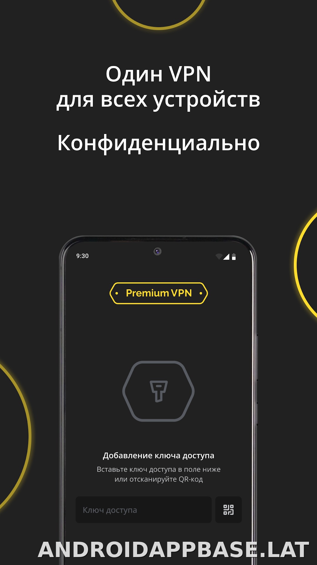 Premium скриншот 3