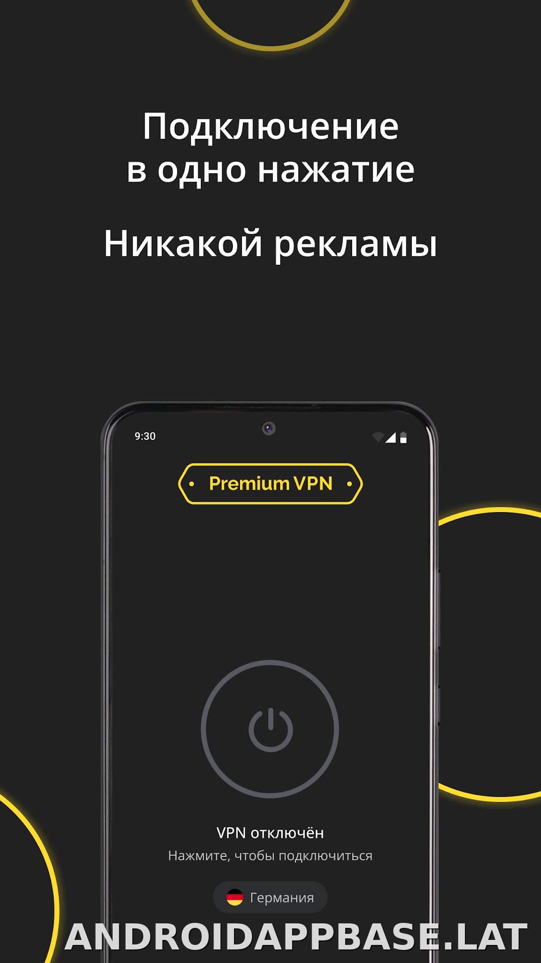 Premium скриншот 5