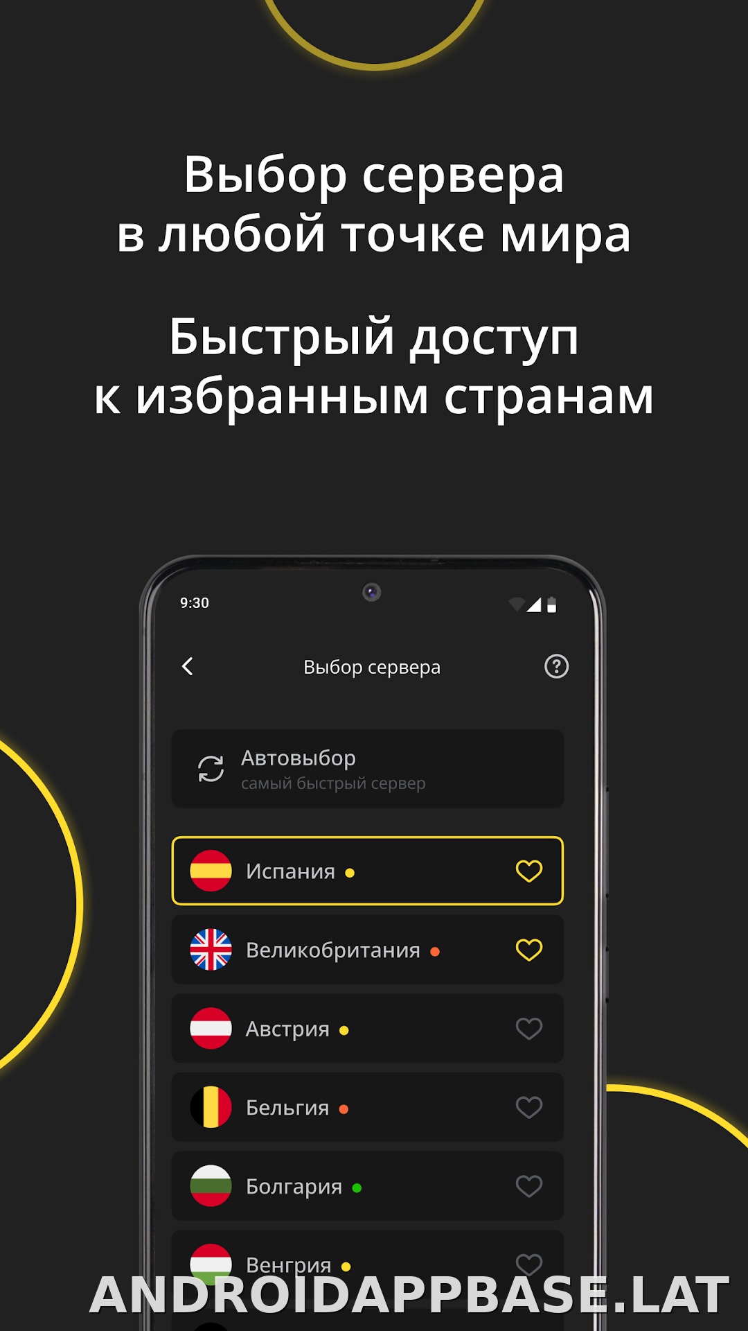 Premium скриншот 6