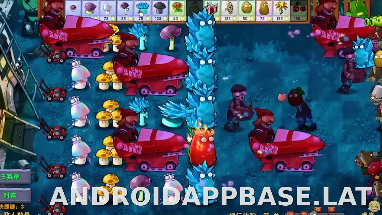 PVZ: Fusion скриншот 1