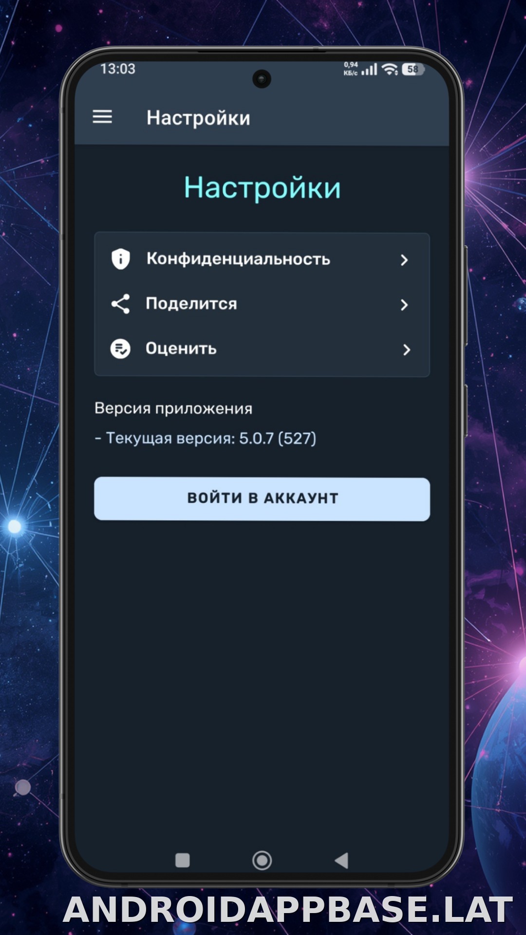Ren скриншот 4
