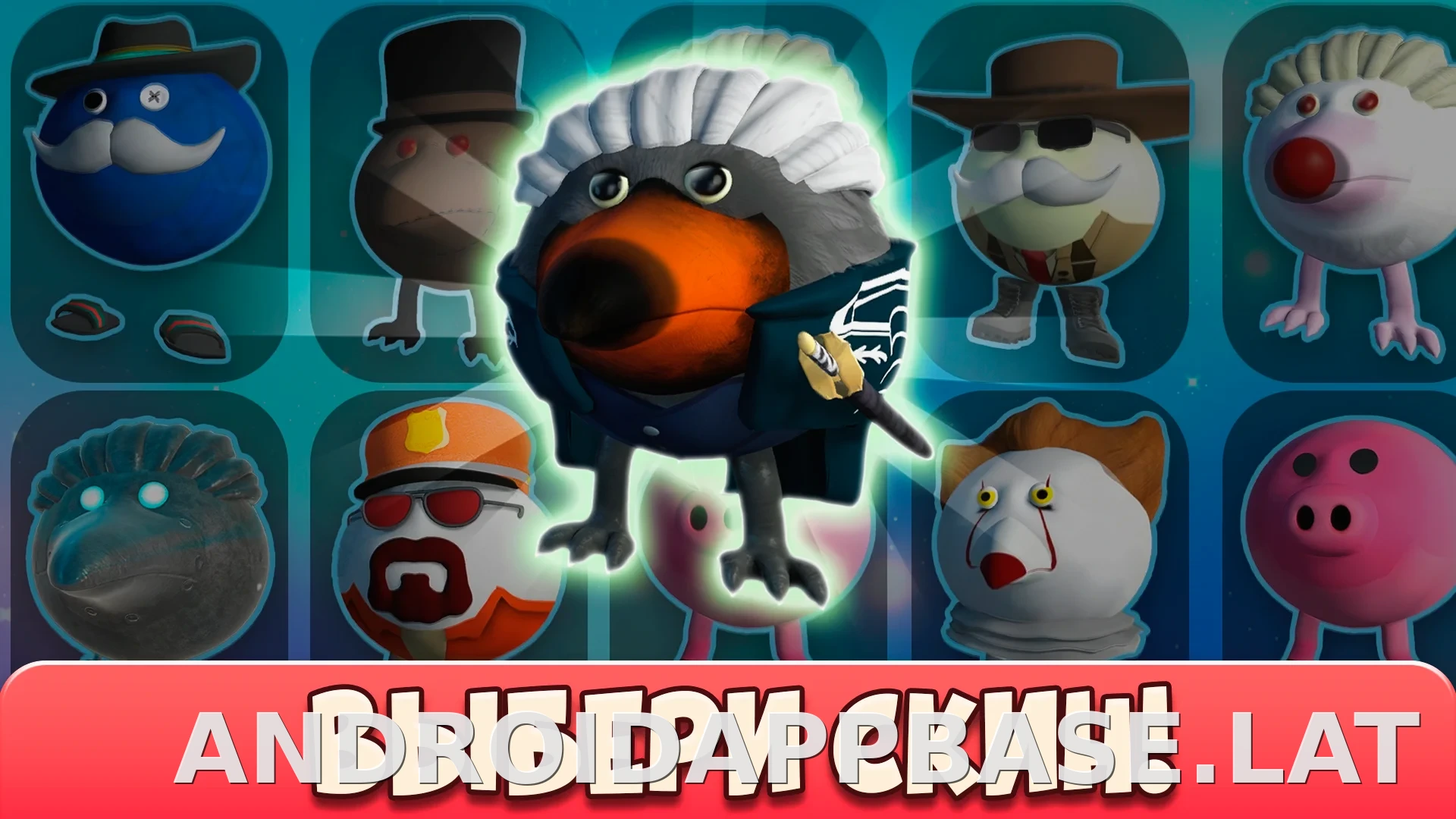 Скебоб Ган скриншот 1