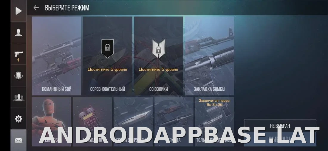 StandRise скриншот 1