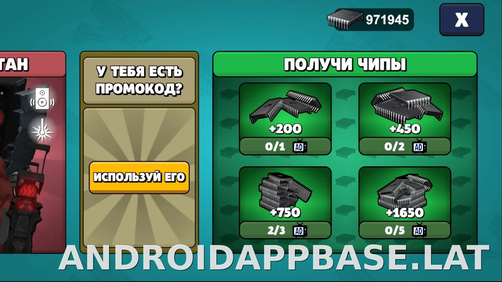 Toilet Agents скриншот 3