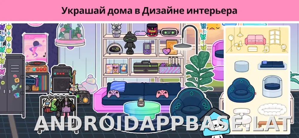 Тока Бока скриншот 2