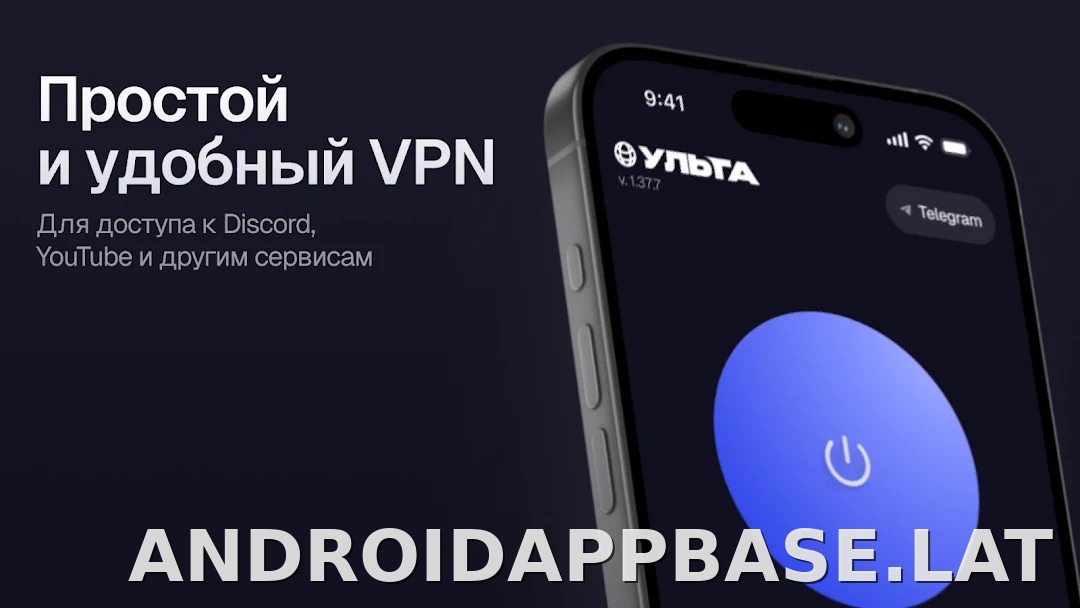 Ульта скриншот 4
