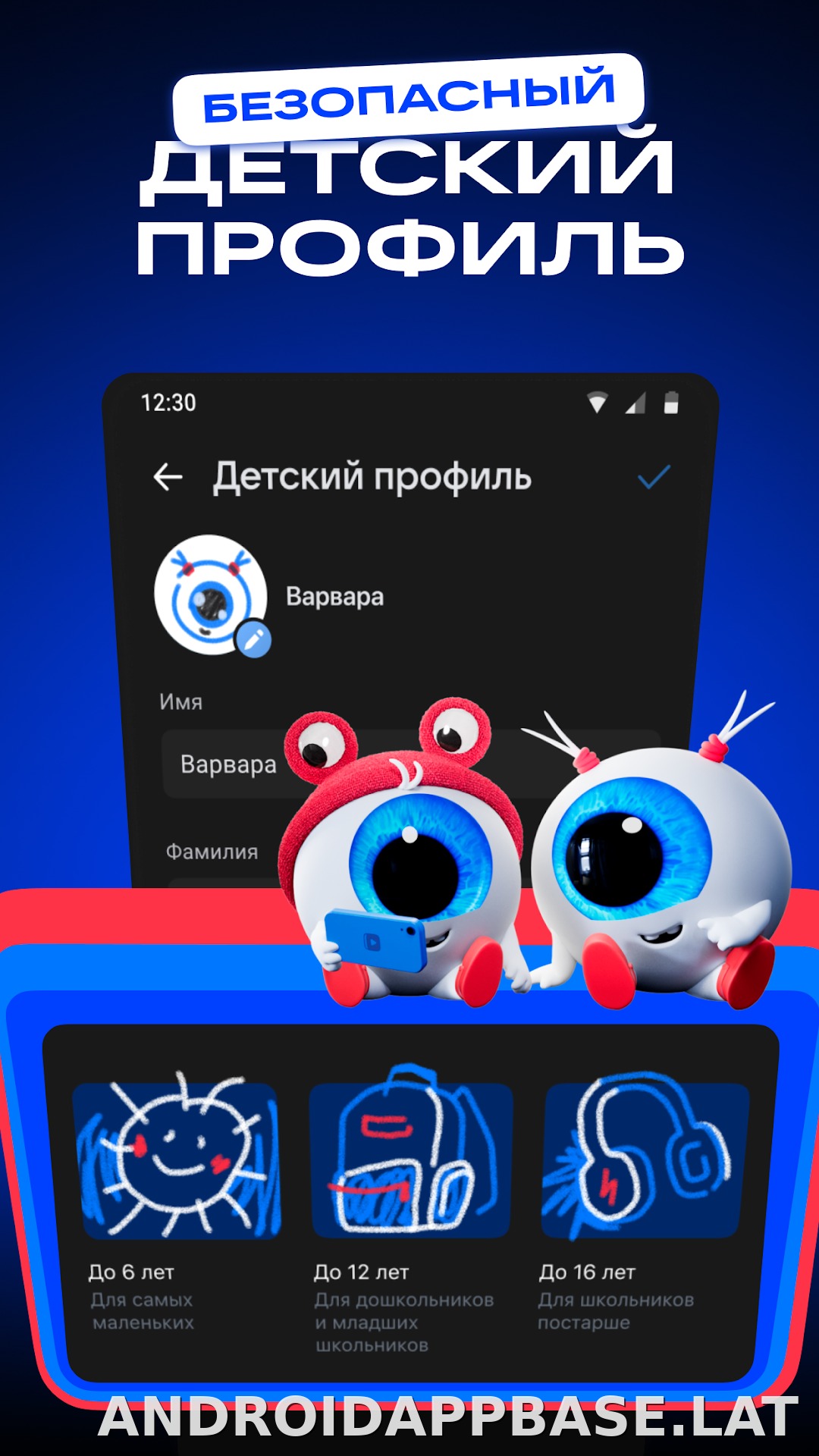 VK Видео скриншот 6