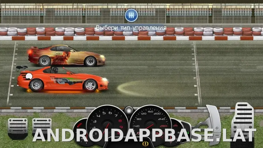 Drag Racing: Уличные гонки скриншот 2
