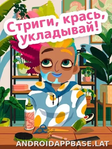 Toca Boca Hair Salon 4 скриншот 1